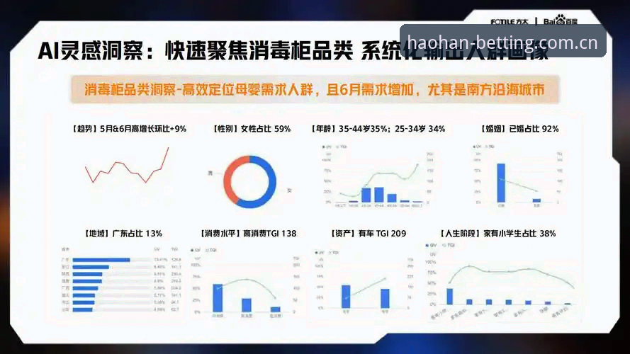 3大创新突破！浩瀚体育苹果版2026最新版本重塑移动投注体验的惊人变革