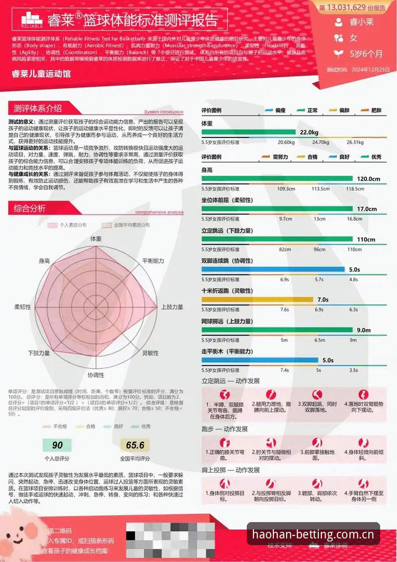 浩瀚体育平台可靠吗？老用户真实体验与深度评测
