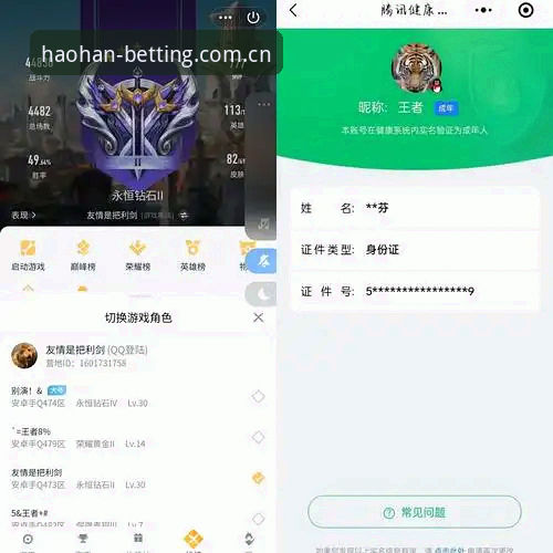 浩瀚体育平台官网入口下载完整指南：老用户亲测分享